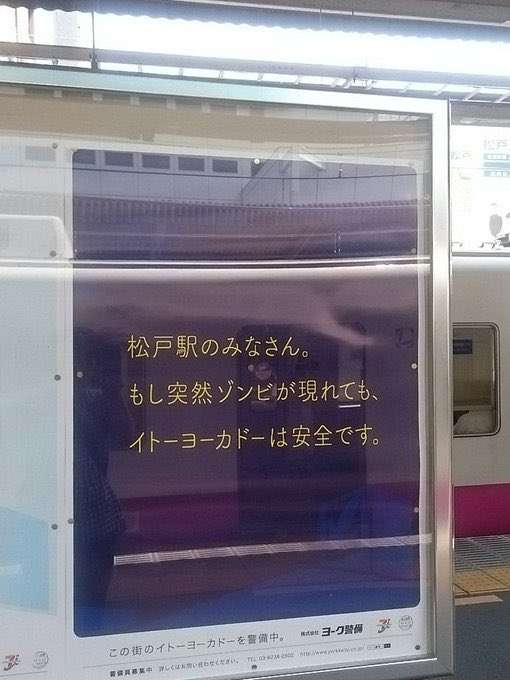 将来的に実用化しそうなもの
