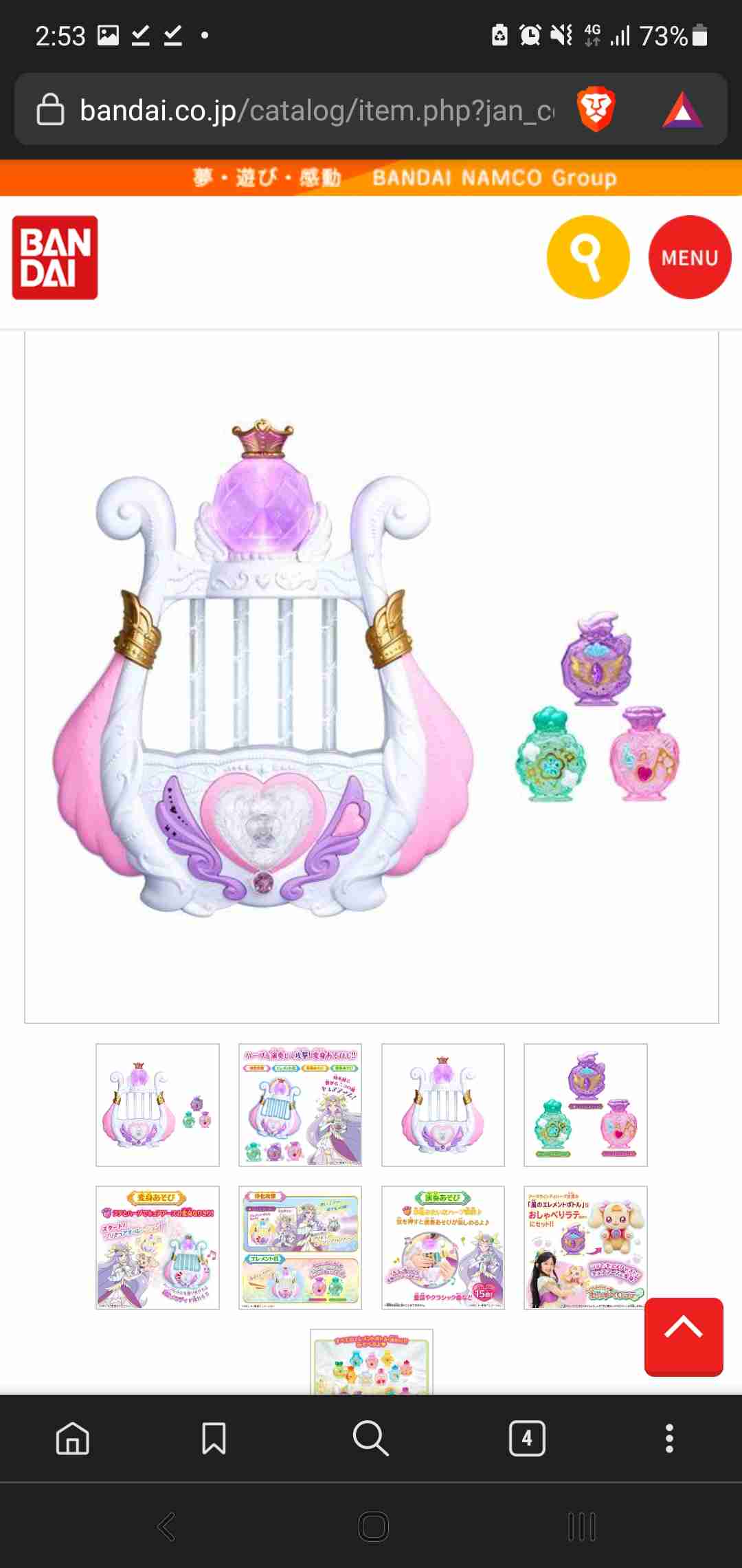 1歳から3歳の子供の習い事