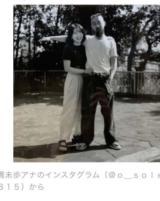 大橋未歩アナ、10歳年下夫とのなれそめ告白「『次にお付き合いする人が再婚する人だと思うわ』と言ったら…」