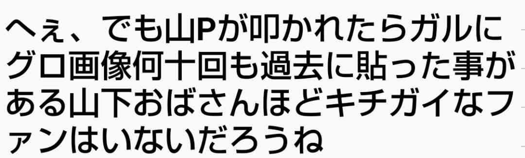 ジャニーズ退所後の “勝ち組” は「CM高ギャラ」本木雅弘…「推定年収3億円」手越祐也は “先行き不安” の声も