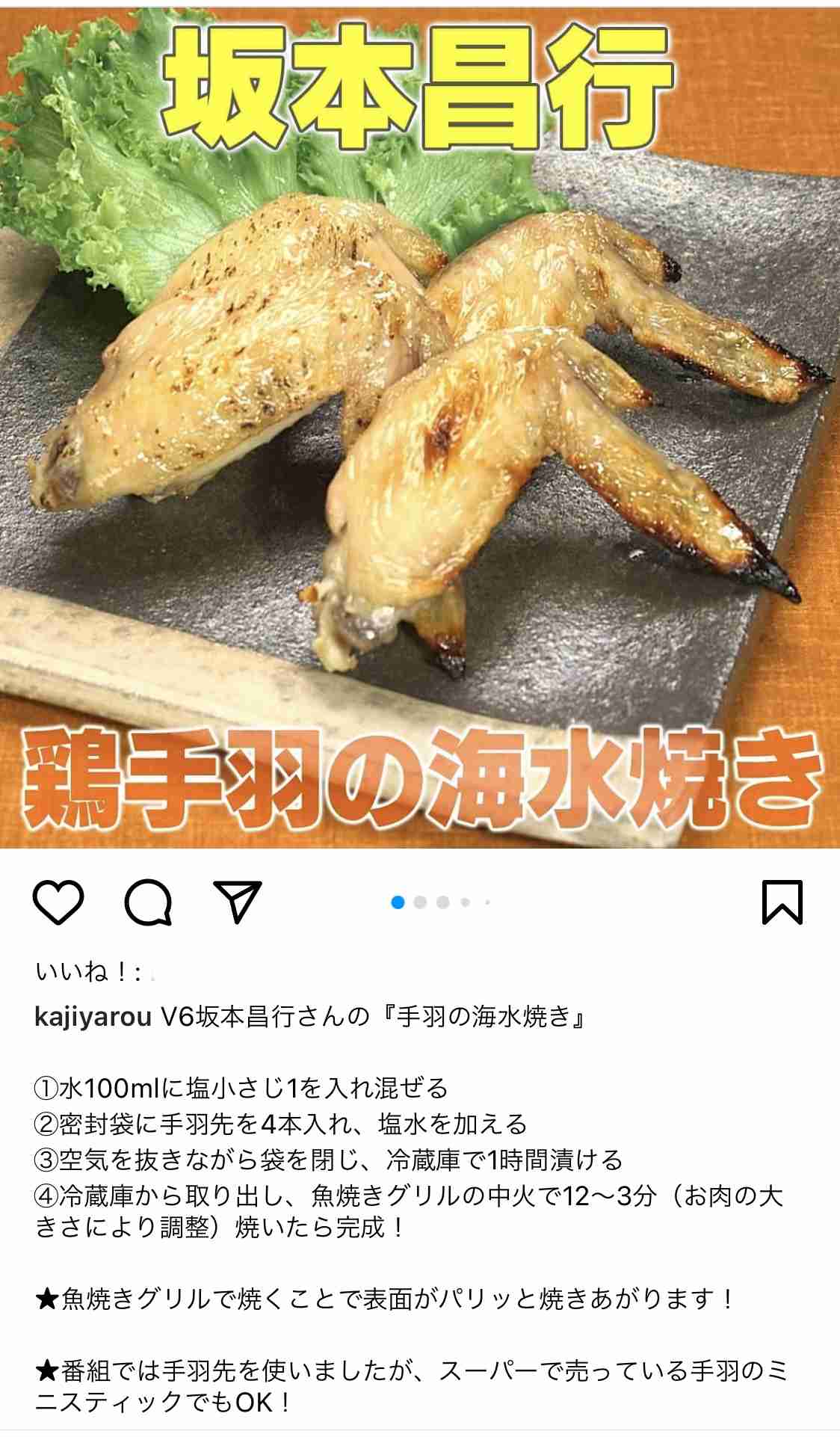 魚焼きコンロの活用法