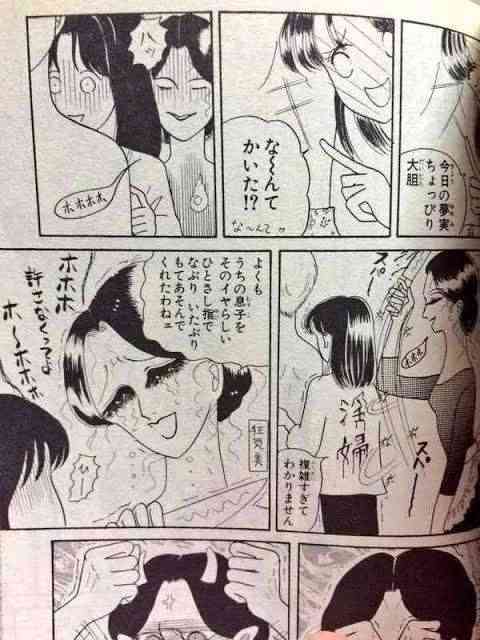 生理後痛が辛い人