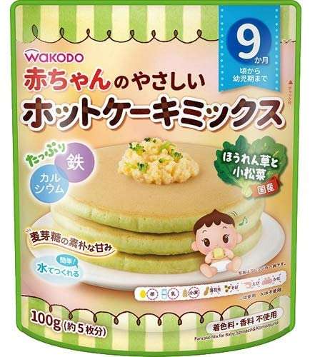 離乳食の取り分けメニュー