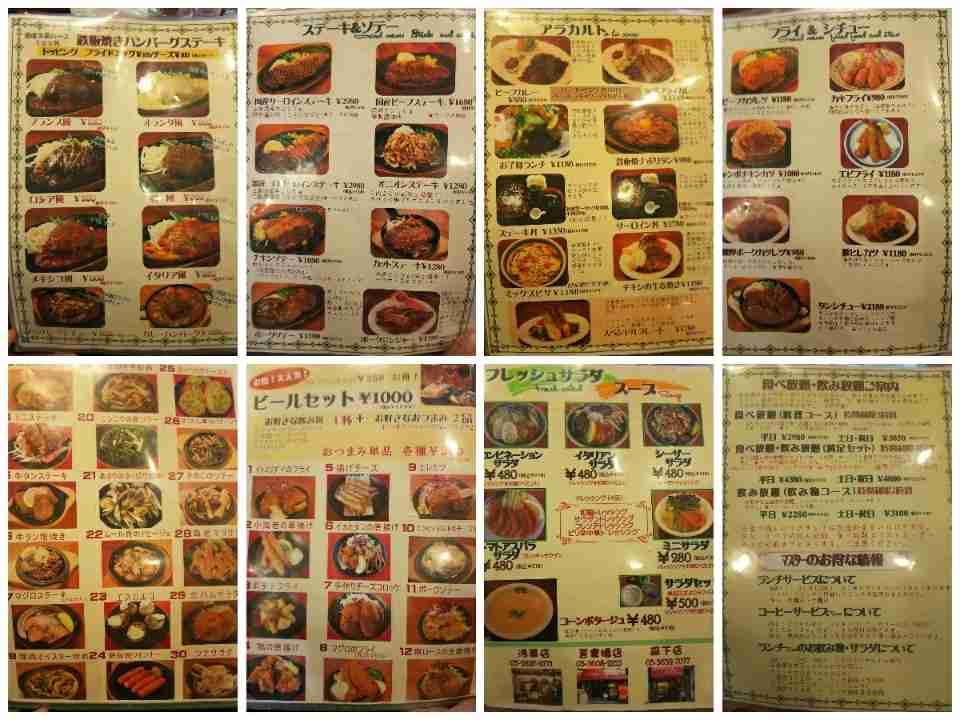 コスパ良い食べ放題の店