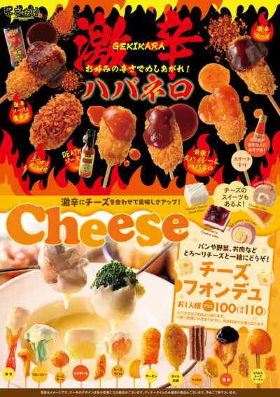 コスパ良い食べ放題の店