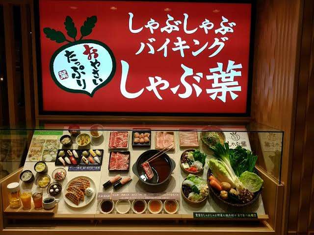 コスパ良い食べ放題の店