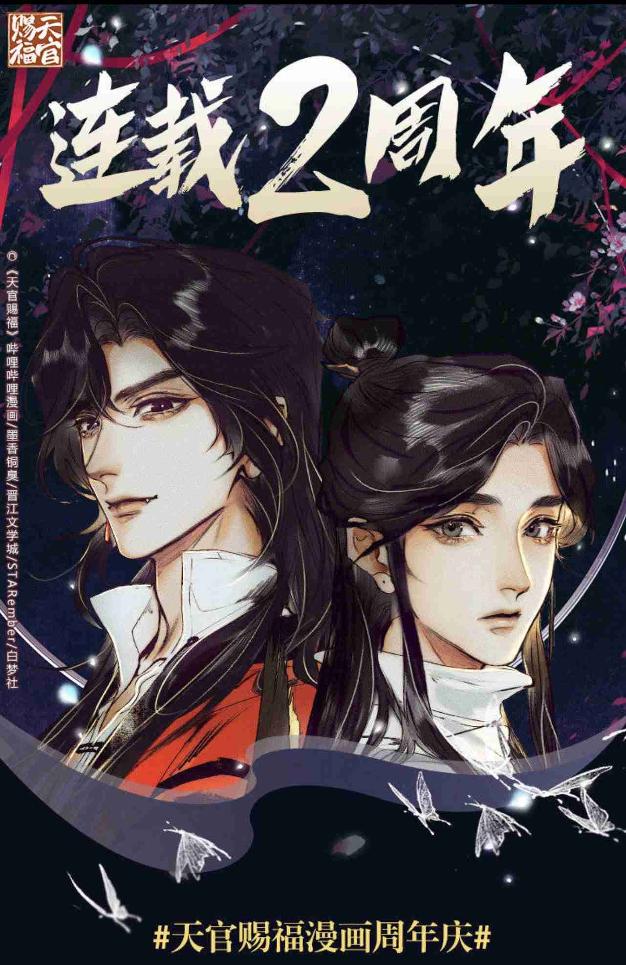【総合】アジアBLが好き！【part 3】