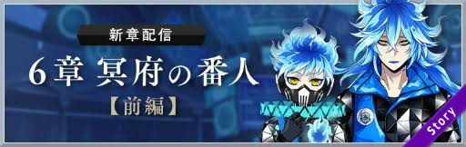 10月の「ツイステ」祭りキター！4つ全部激カワ