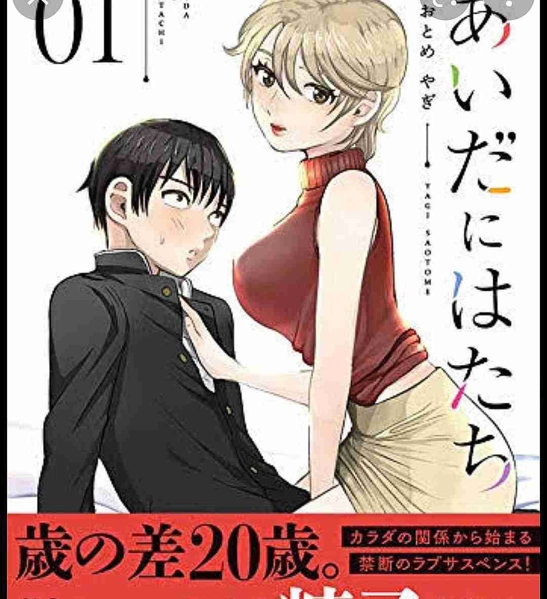 アラフォー女性は「恋愛対象」に含まれる？ アラサー男性に質問すると「本音」が続々…