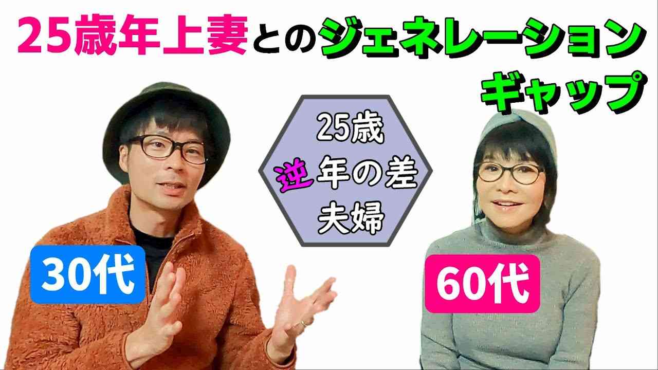 アラフォー女性は「恋愛対象」に含まれる? アラサー男性に質問すると「本音」が続々…