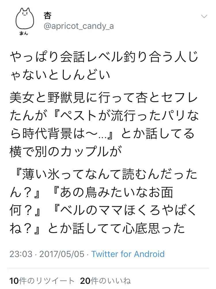夫婦の共用カレンダーに「美容院とかネイルは入れないで｣と言う夫、その理由は? 