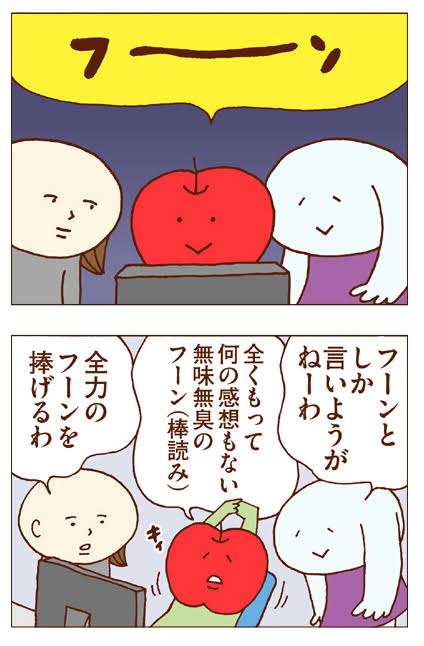 夫婦の共用カレンダーに「美容院とかネイルは入れないで｣と言う夫、その理由は? 
