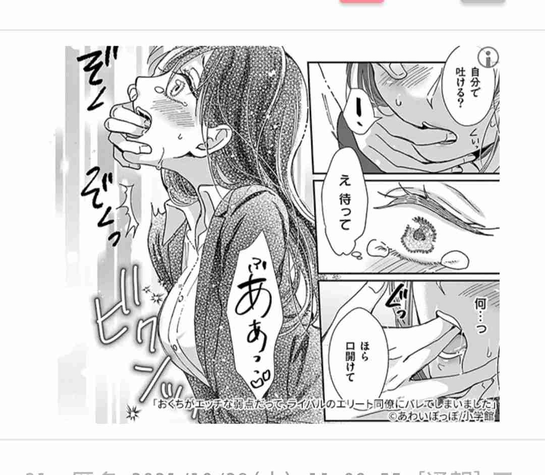 夫婦の共用カレンダーに「美容院とかネイルは入れないで｣と言う夫、その理由は? 