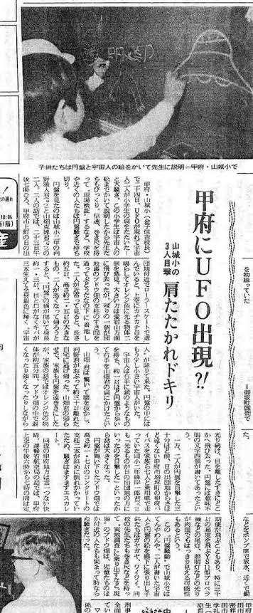 宇宙人、UFOを題材にした面白い映画や小説、記事を紹介しあいませんか？