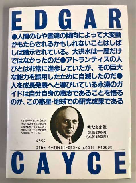 宇宙人、UFOを題材にした面白い映画や小説、記事を紹介しあいませんか？