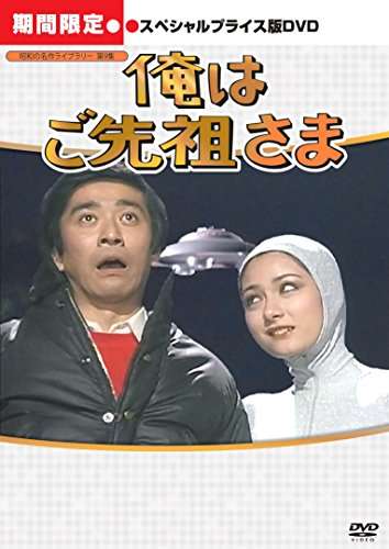 宇宙人、UFOを題材にした面白い映画や小説、記事を紹介しあいませんか？