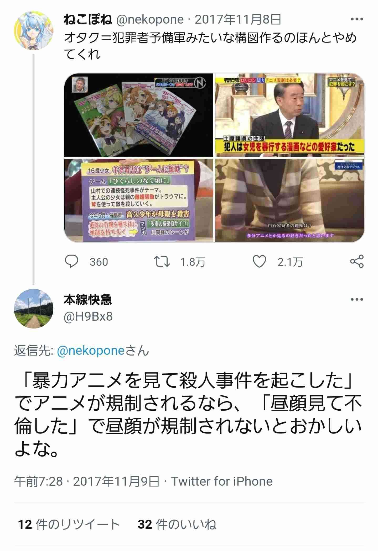 【少数派？】大多数は気にしそうだけど、自分は気にならないこと