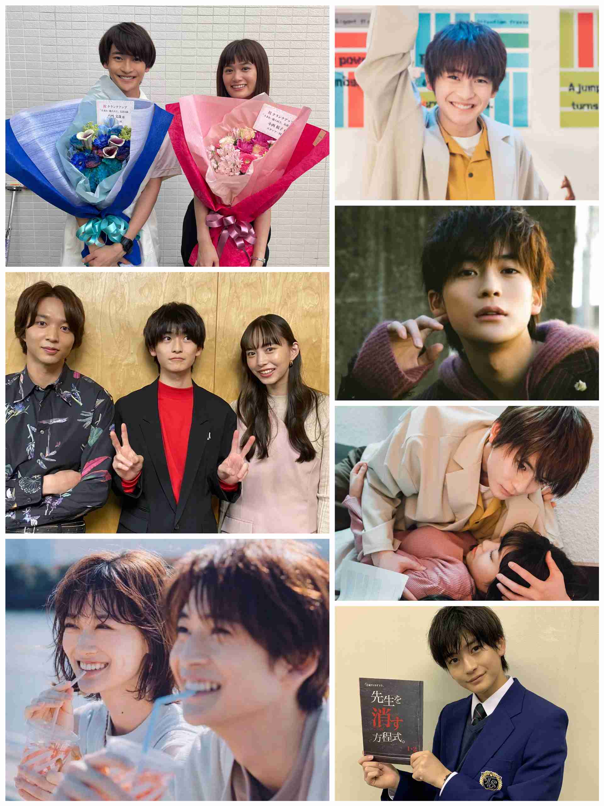 20代の若手男性俳優を語りたい