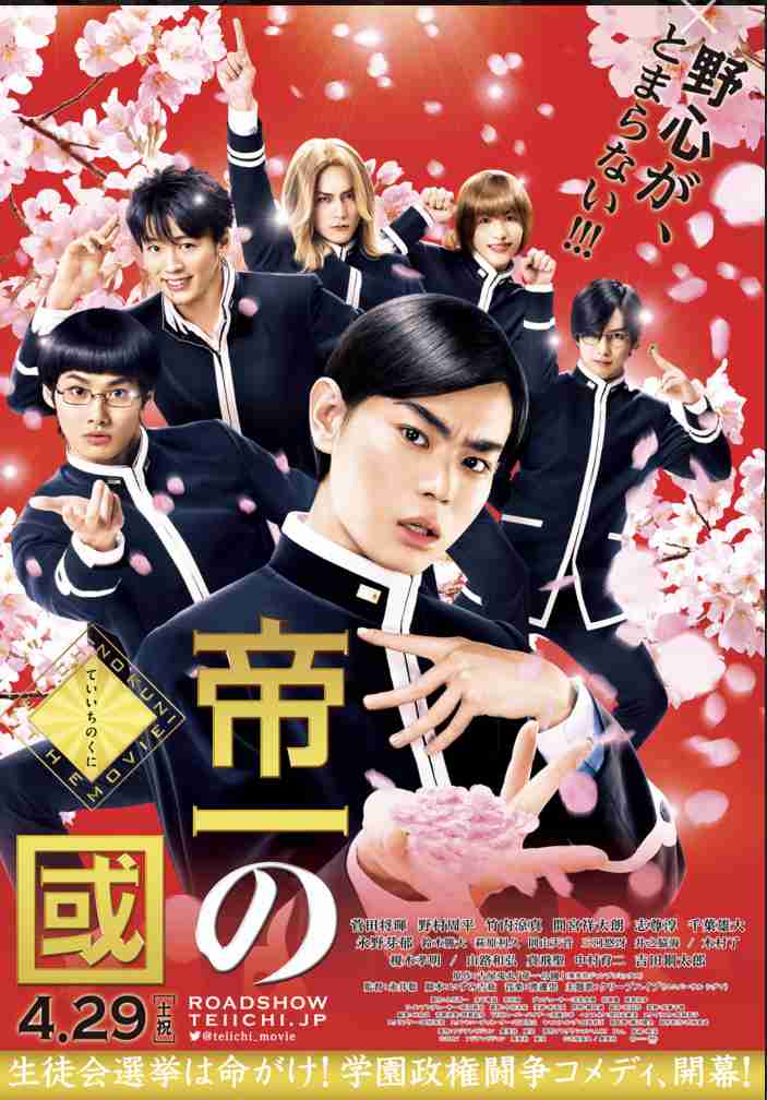 20代の若手男性俳優を語りたい