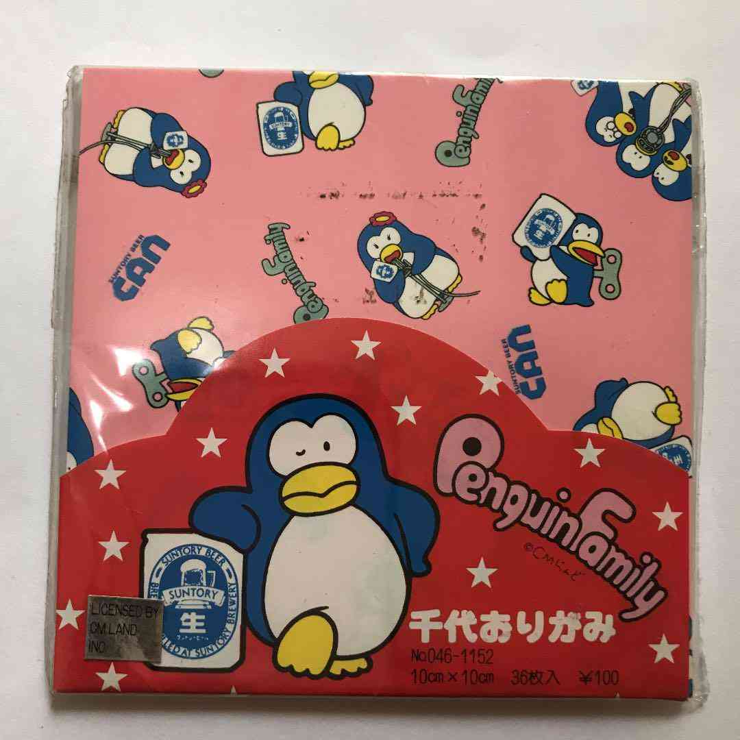 【昭和】懐かしのキャラクターグッズを貼るトピ【レトロ】
