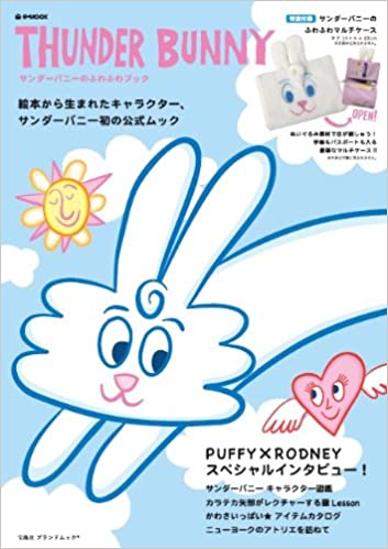 【昭和】懐かしのキャラクターグッズを貼るトピ【レトロ】