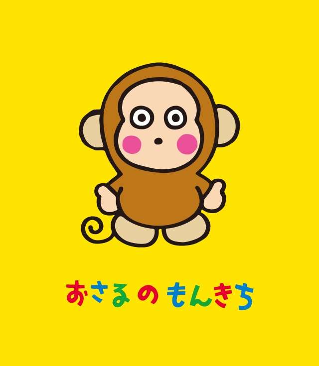 【昭和】懐かしのキャラクターグッズを貼るトピ【レトロ】