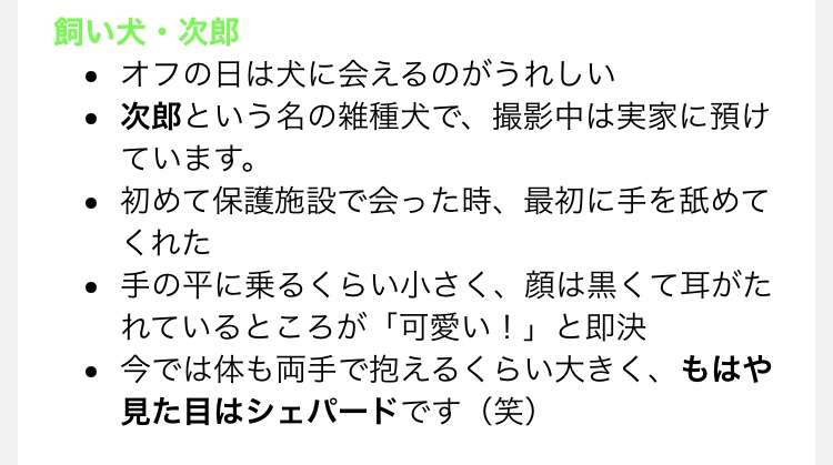 「まるで5歳児」東出昌大が20代女性とマンション通い交際