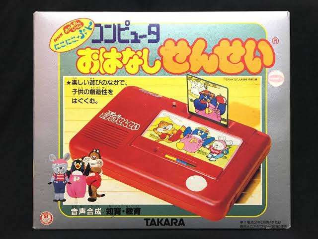 「にこにこぷん」を語りたい