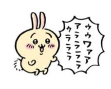 ナガノ「ちいかわ」が2022年にアニメ化！制作は動画工房が担当
