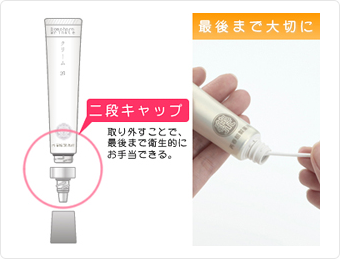 ドモホルンリンクル 使い始めたい！