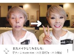 真木よう子、金髪に大胆イメチェン「イケメン!!」「ちょっとやんちゃっぽく見えていい!」