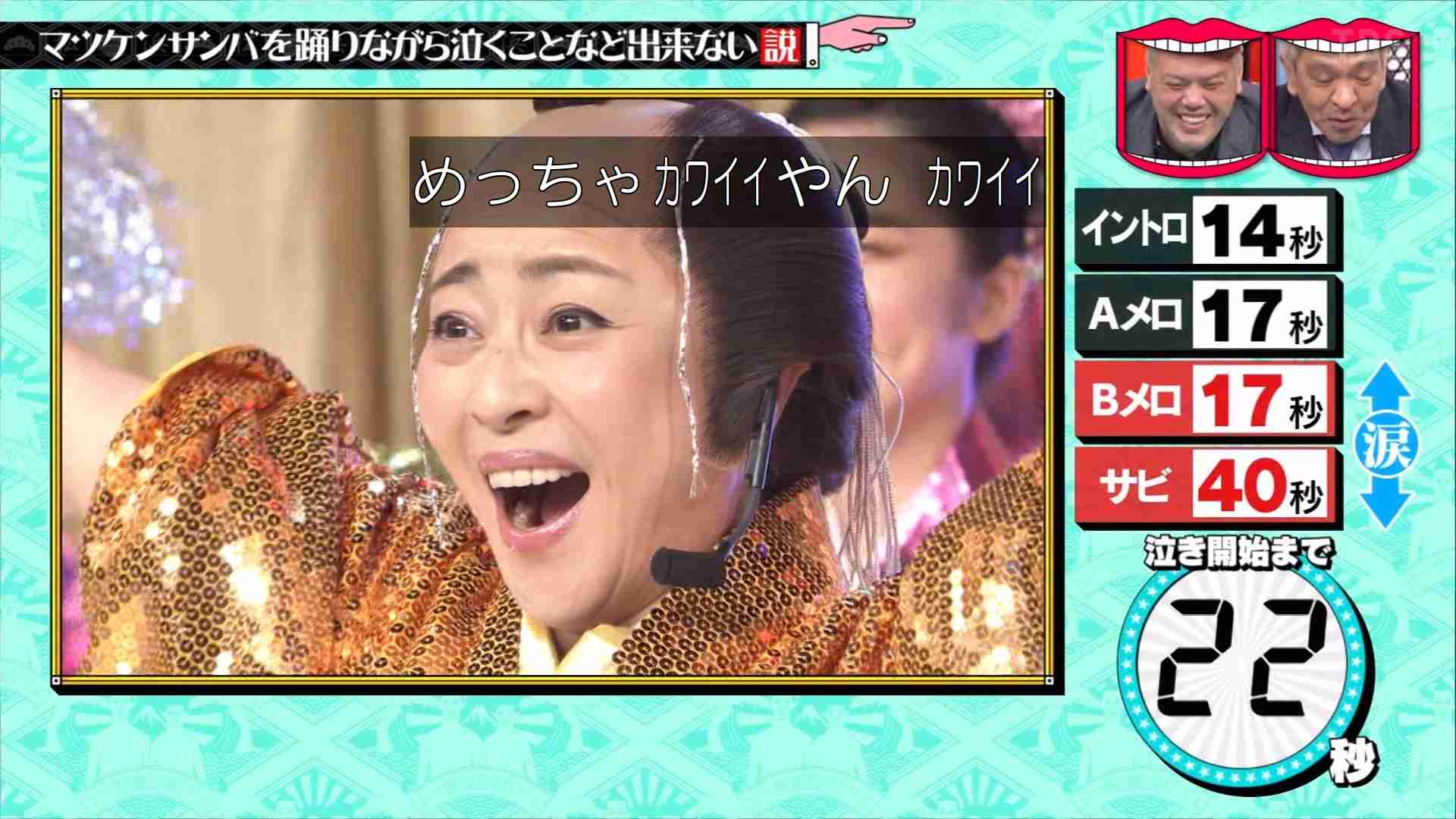 水曜日のダウンタウンが好きな人