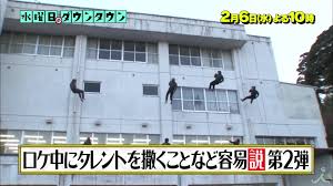 水曜日のダウンタウンが好きな人