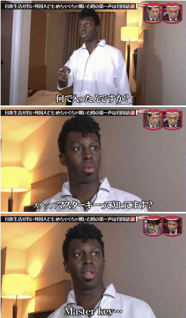 水曜日のダウンタウンが好きな人