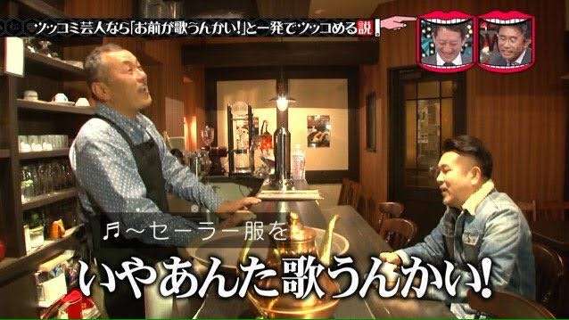 水曜日のダウンタウンが好きな人