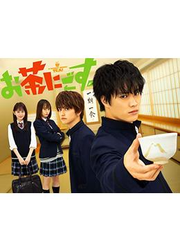 GENERATIONS片寄涼太、「ラジハ2」で月9初出演…「花形の枠で光栄」切れ者の弁護士役