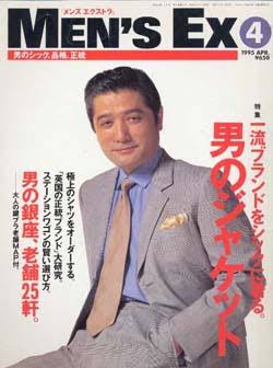 【朝ドラ再放送】純ちゃんの応援歌を語ろう【ネタバレ禁止】