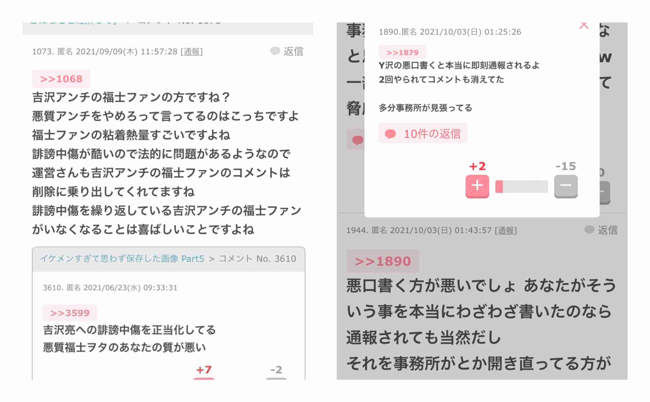 福士蒼汰 アドリブ劇に「頭と体を駆使、カロリー消費量すさまじい」