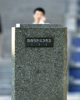 ノーベル物理学賞に真鍋淑郎氏 二酸化炭素の温暖化影響を予測