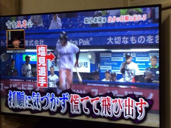 ヤクルトに「マジック11」初点灯 6年ぶりVへ破竹の7連勝…村上が決勝打、奥川9勝目