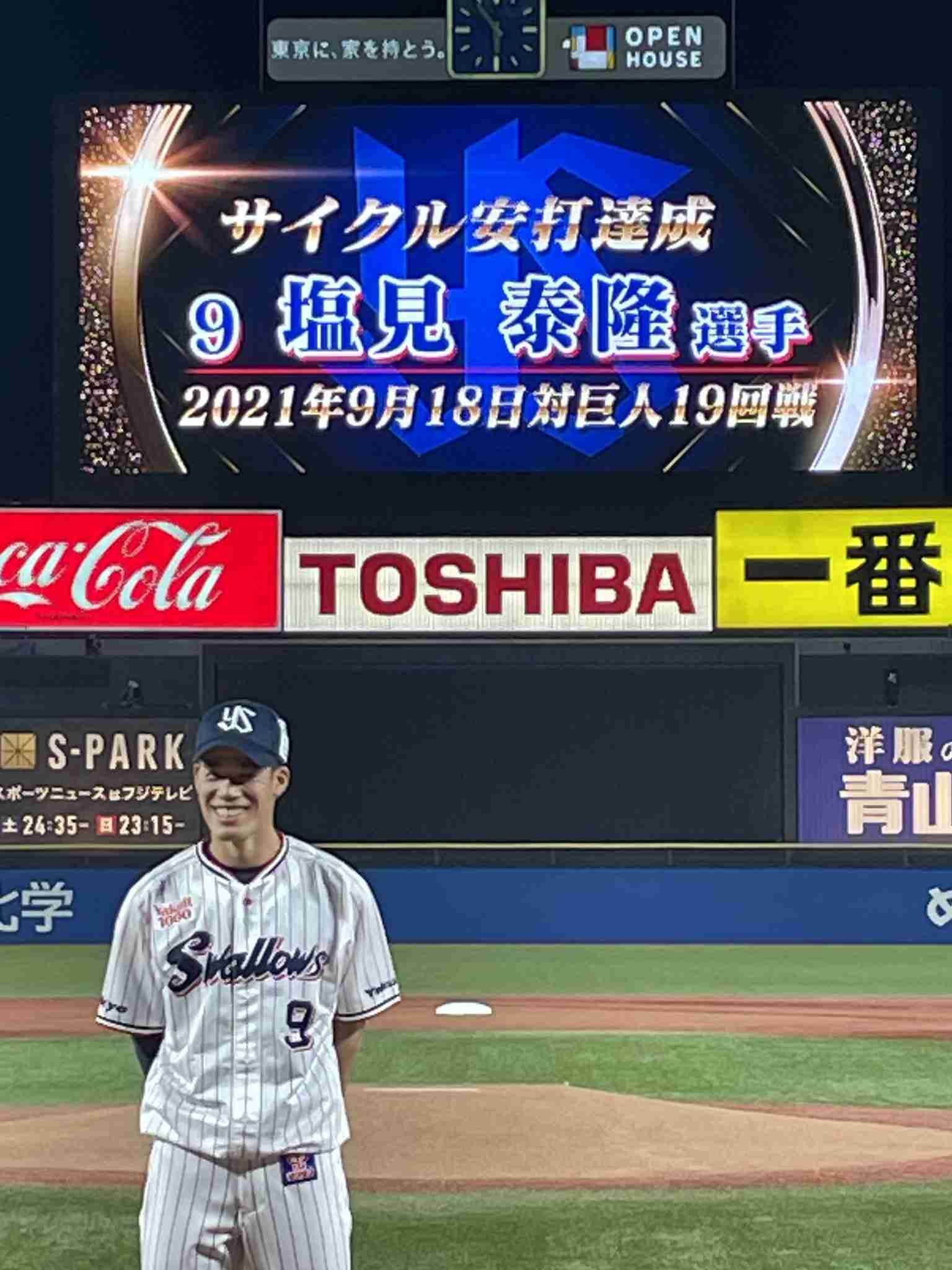 ヤクルトに「マジック11」初点灯 6年ぶりVへ破竹の7連勝…村上が決勝打、奥川9勝目