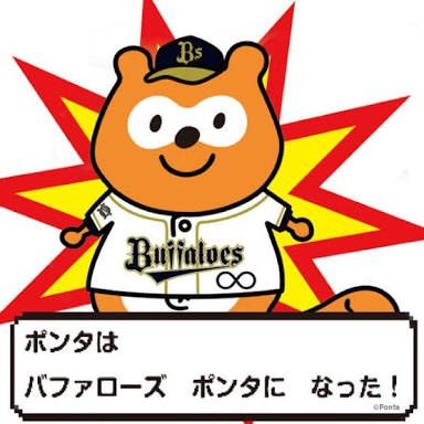 ヤクルトに「マジック11」初点灯 6年ぶりVへ破竹の7連勝…村上が決勝打、奥川9勝目