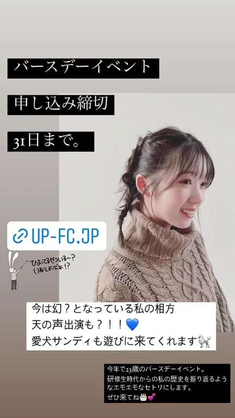 現役のハロプロを語ろう!Part4