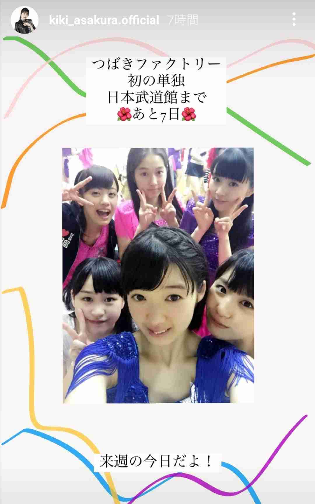 現役のハロプロを語ろう!Part4