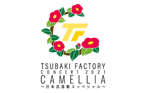 現役のハロプロを語ろう!Part4