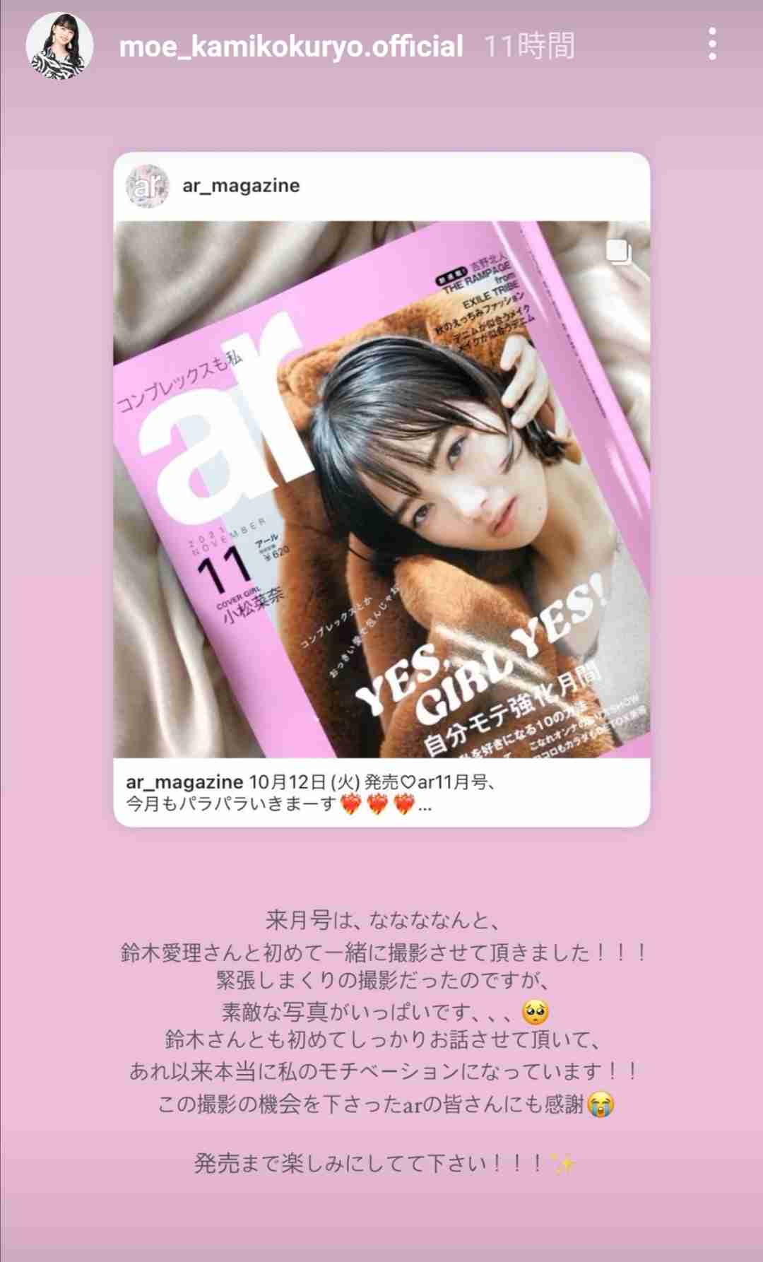 現役のハロプロを語ろう!Part4