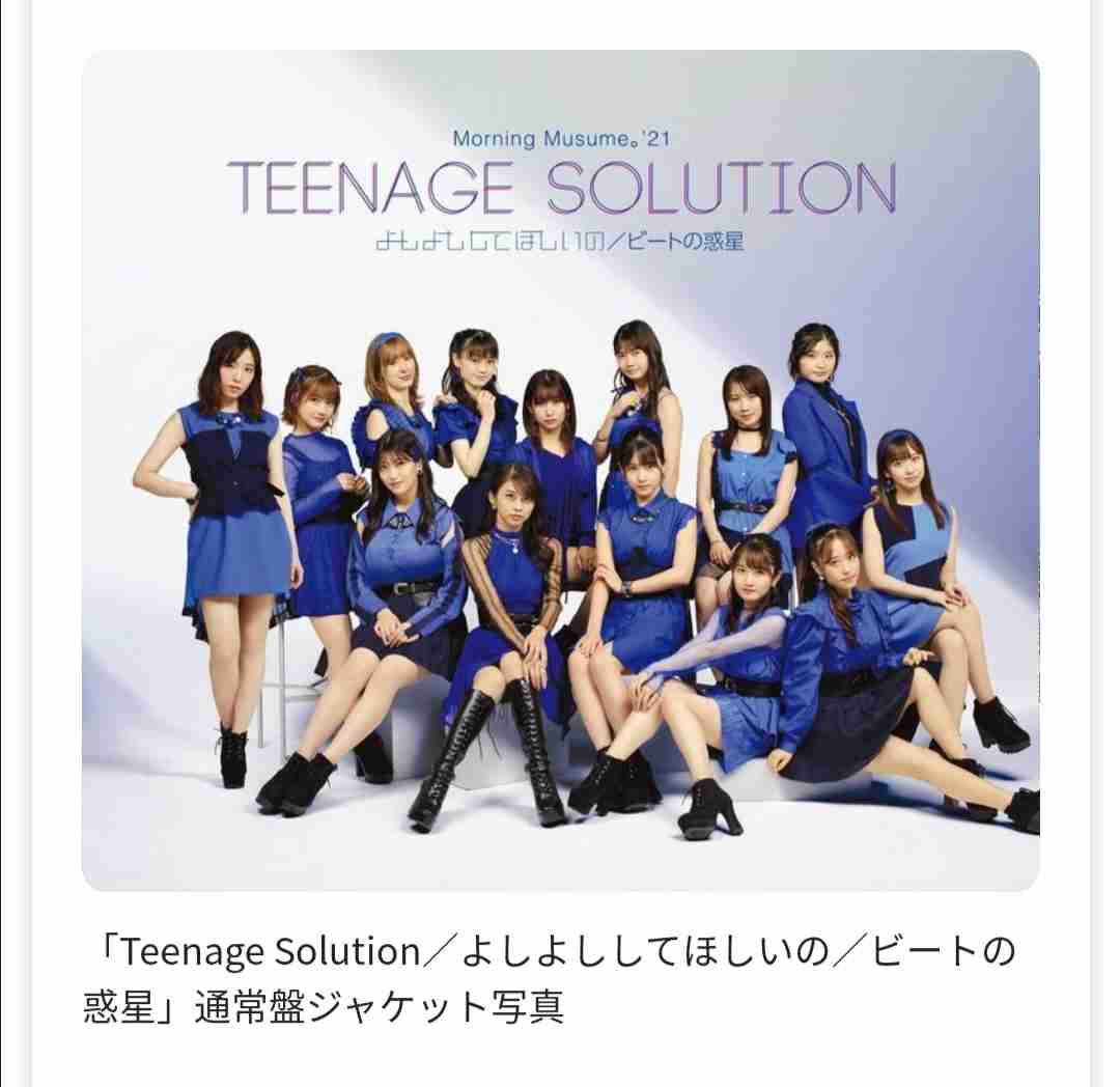 現役のハロプロを語ろう!Part4