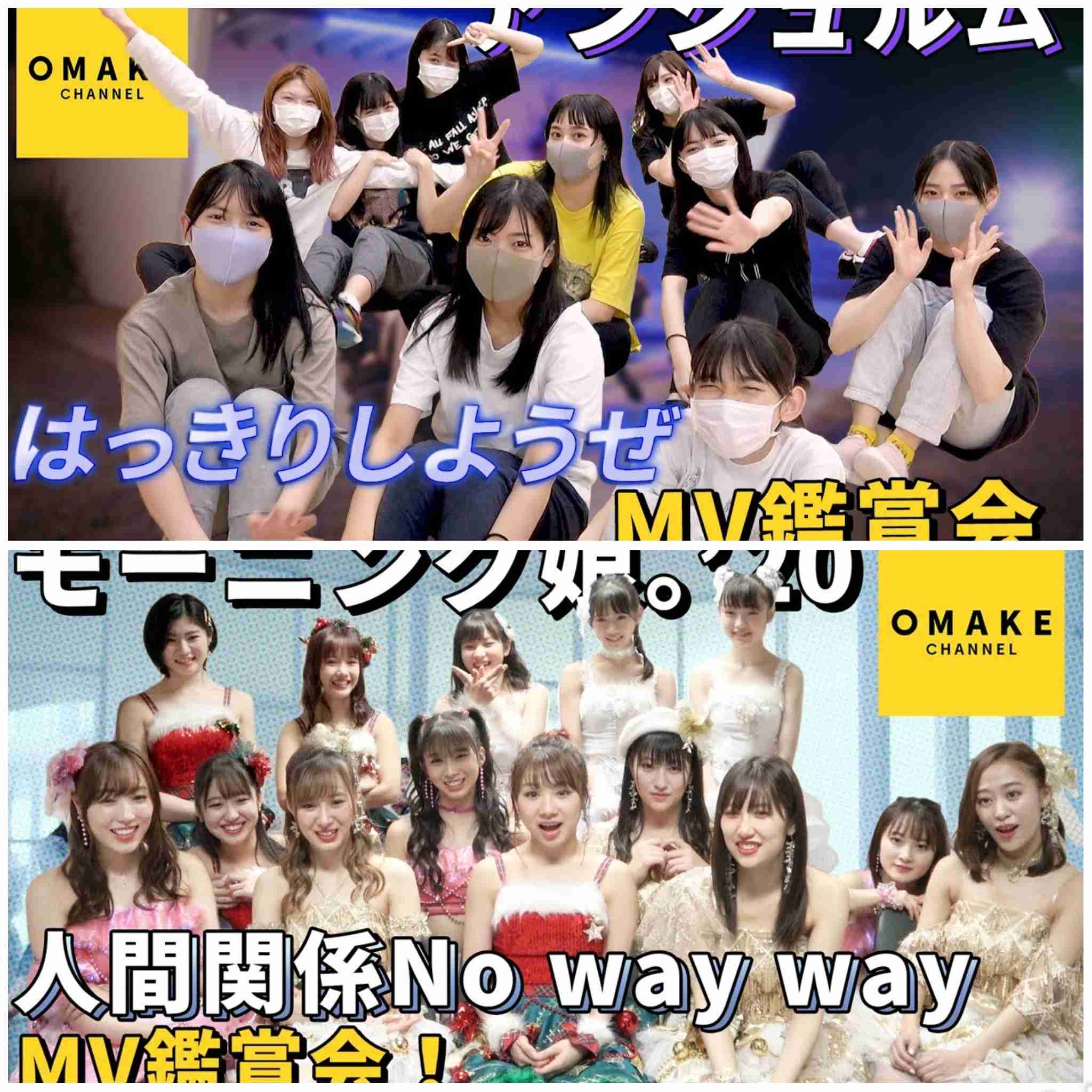 現役のハロプロを語ろう!Part4