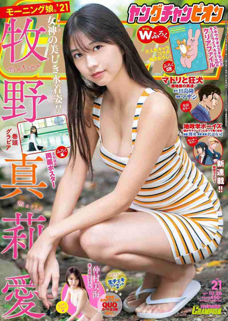 現役のハロプロを語ろう!Part4