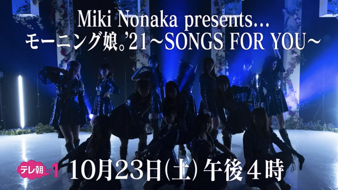 現役のハロプロを語ろう!Part4